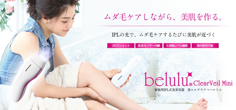 美ルルクリアベールミニ情報サイト